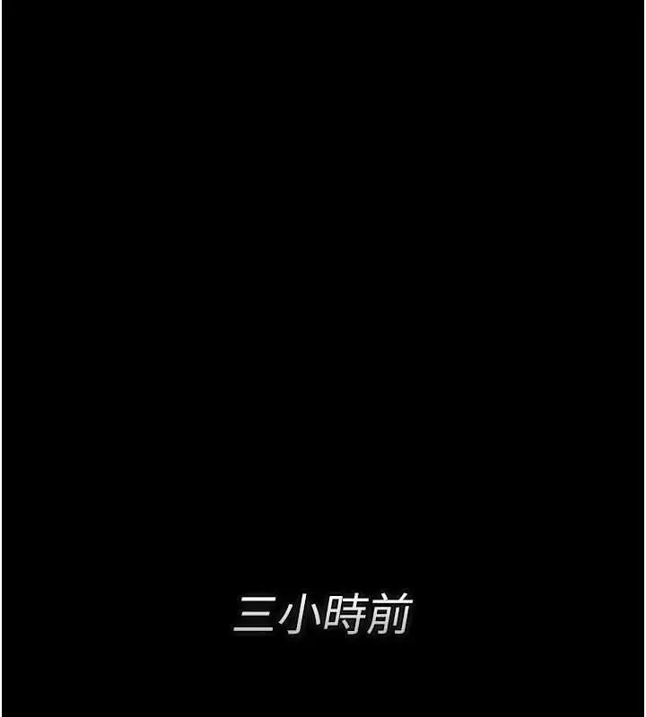 漫画《借妻条约》第58话第1张图