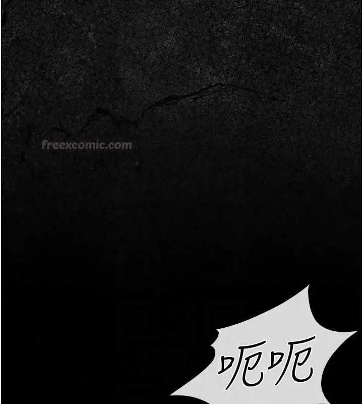 漫画《借妻条约》第58话第135张图