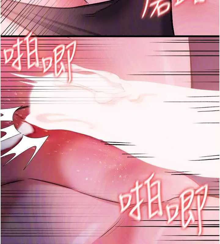 漫画《借妻条约》第58话第138张图
