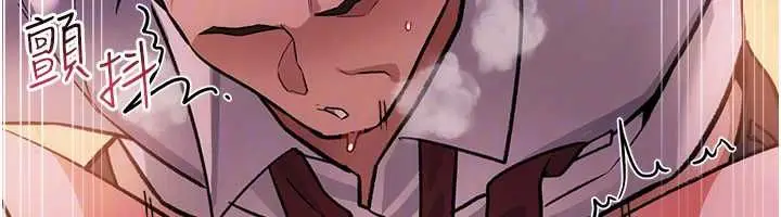漫画《借妻条约》第58话第146张图