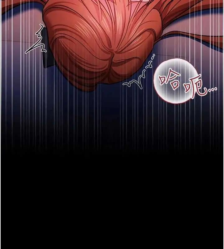 漫画《借妻条约》第58话第148张图