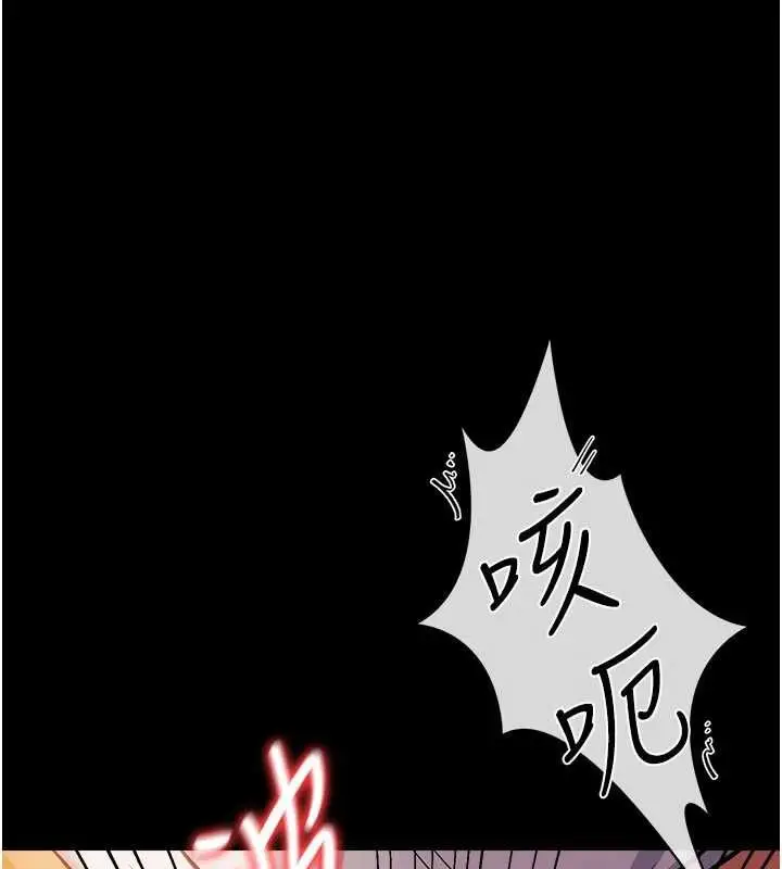 漫画《借妻条约》第58话第156张图