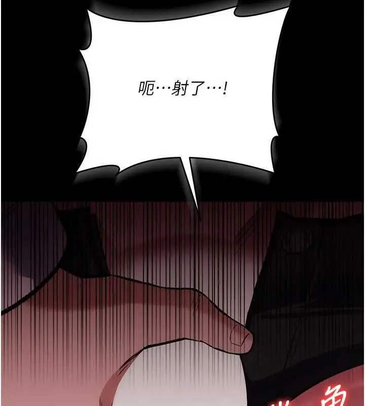 漫画《借妻条约》第58话第160张图