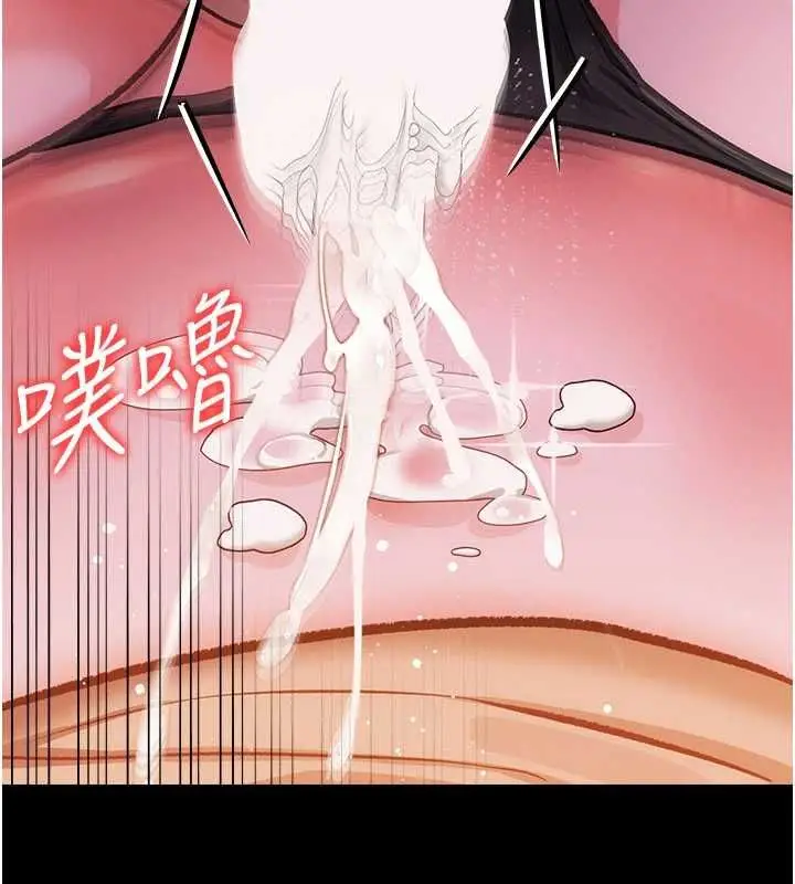 漫画《借妻条约》第58话第162张图
