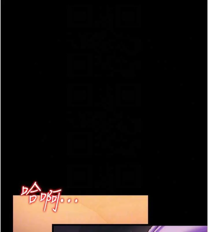 漫画《借妻条约》第58话第168张图