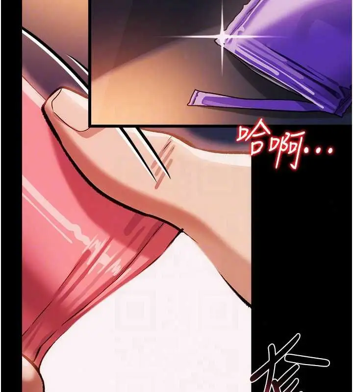 漫画《借妻条约》第58话第169张图
