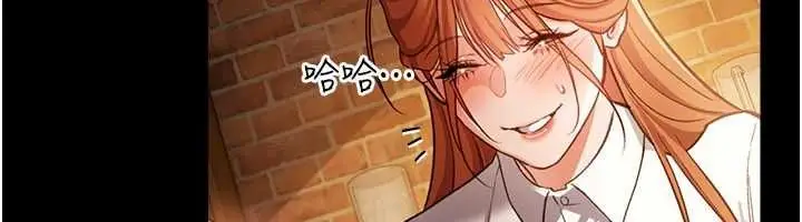 漫画《借妻条约》第58话第17张图