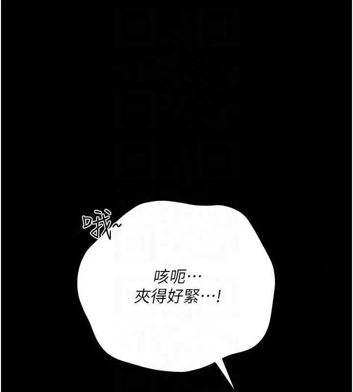 漫画《借妻条约》第58话第175张图