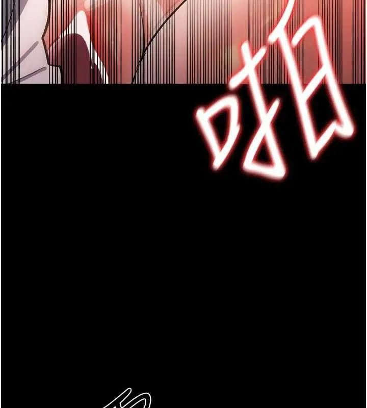 漫画《借妻条约》第58话第185张图