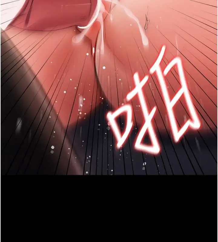 漫画《借妻条约》第58话第190张图
