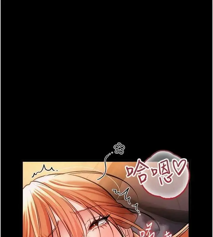 漫画《借妻条约》第58话第192张图