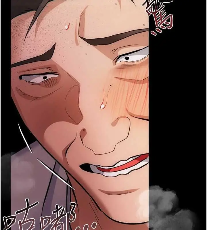 漫画《借妻条约》第58话第196张图