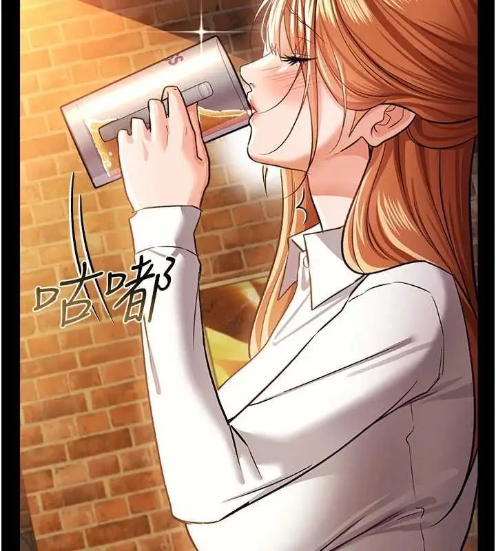 漫画《借妻条约》第58话第20张图
