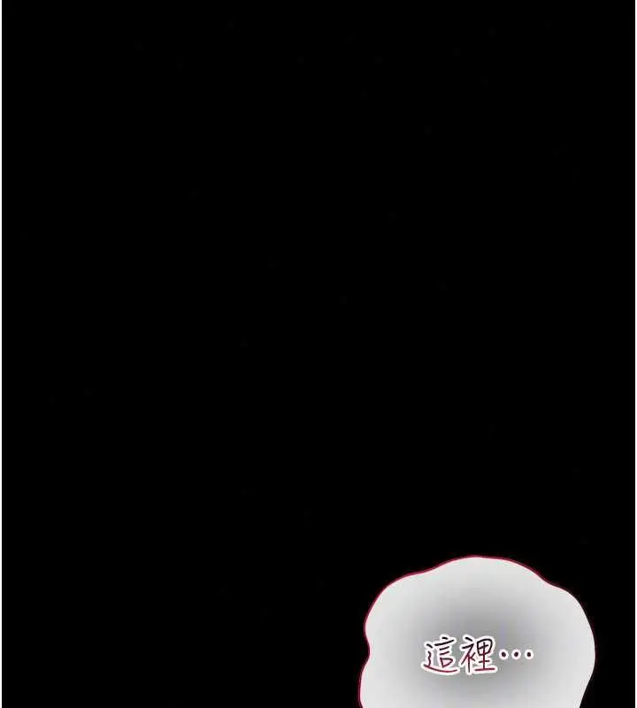 漫画《借妻条约》第58话第202张图