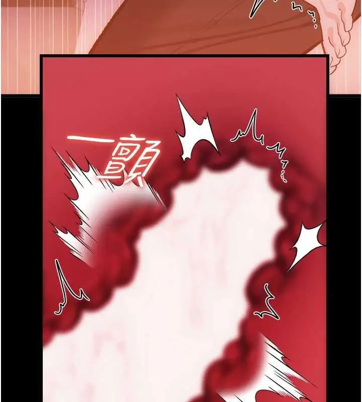 漫画《借妻条约》第58话第206张图