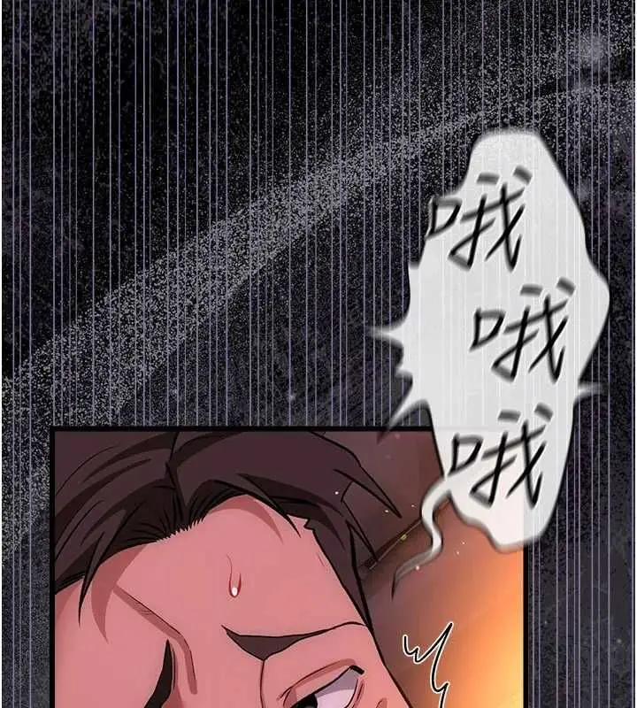 漫画《借妻条约》第58话第211张图