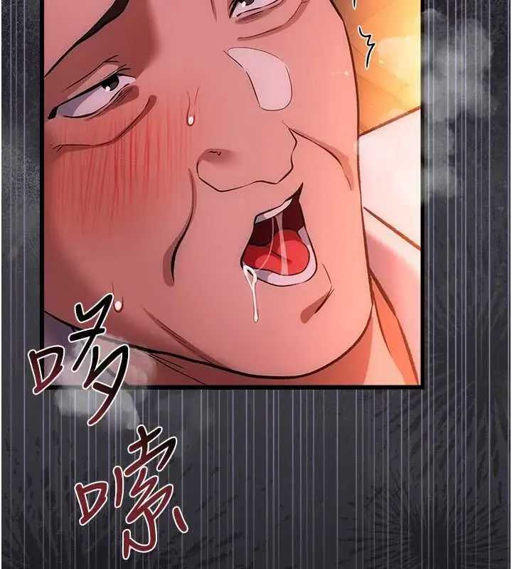 漫画《借妻条约》第58话第212张图