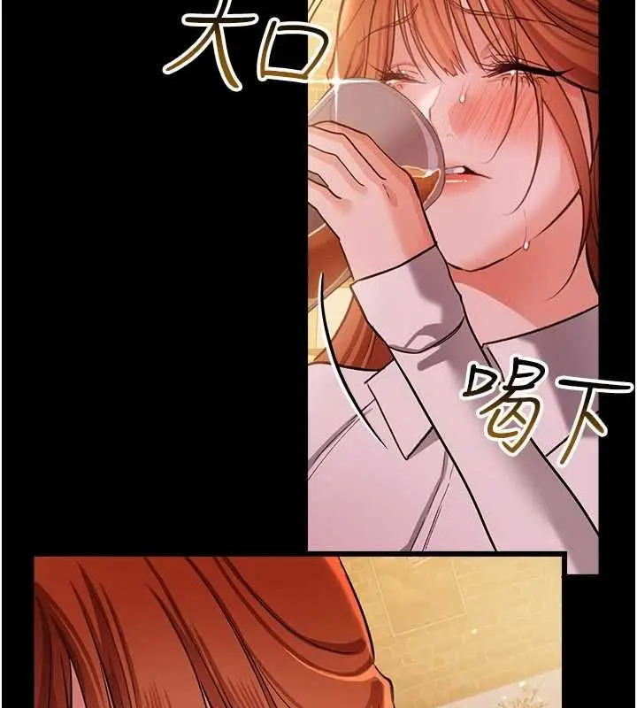 漫画《借妻条约》第58话第25张图