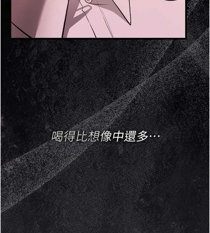 漫画《借妻条约》第58话第27张图