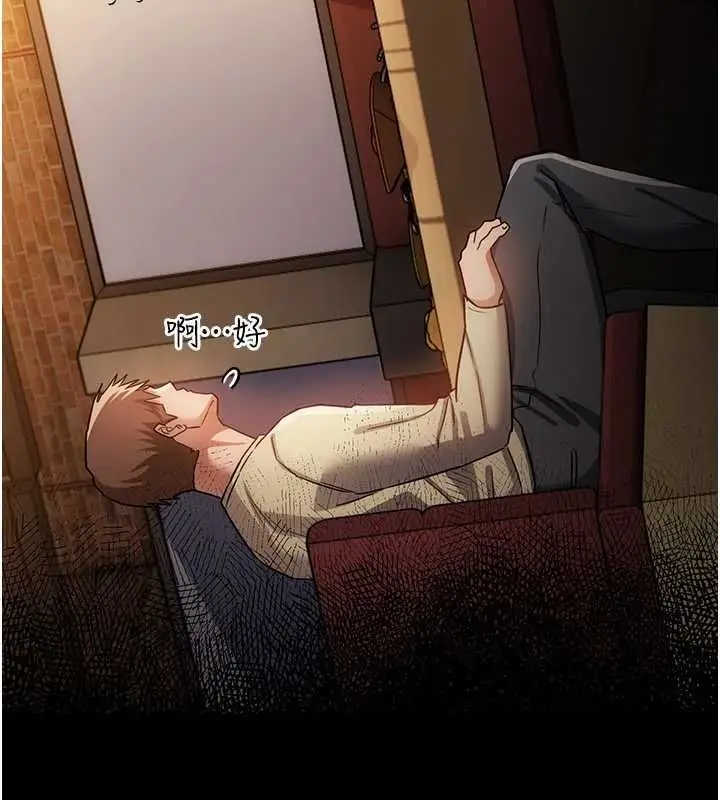 漫画《借妻条约》第58话第37张图