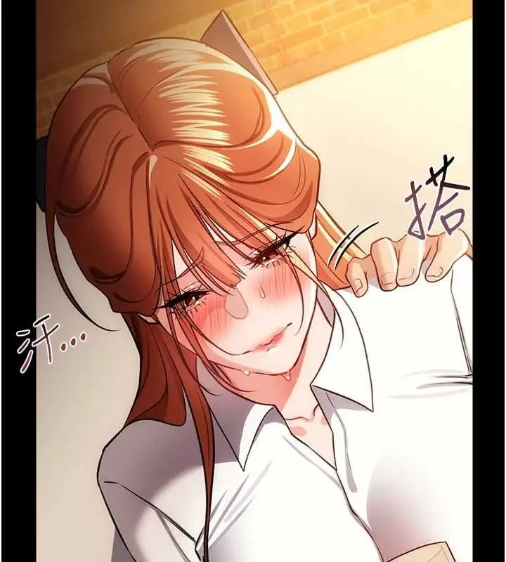 漫画《借妻条约》第58话第39张图