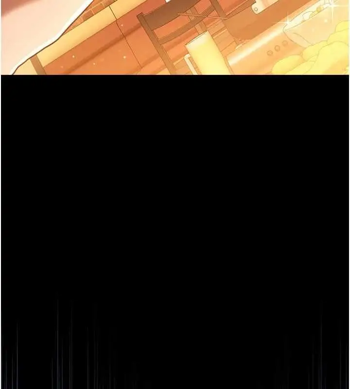 漫画《借妻条约》第58话第4张图