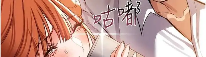 漫画《借妻条约》第58话第41张图