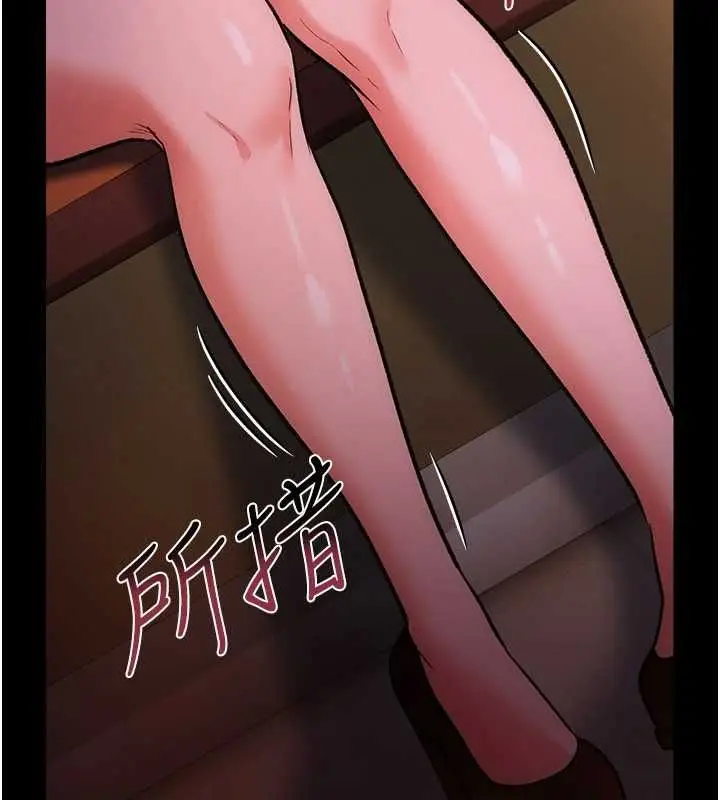 漫画《借妻条约》第58话第51张图