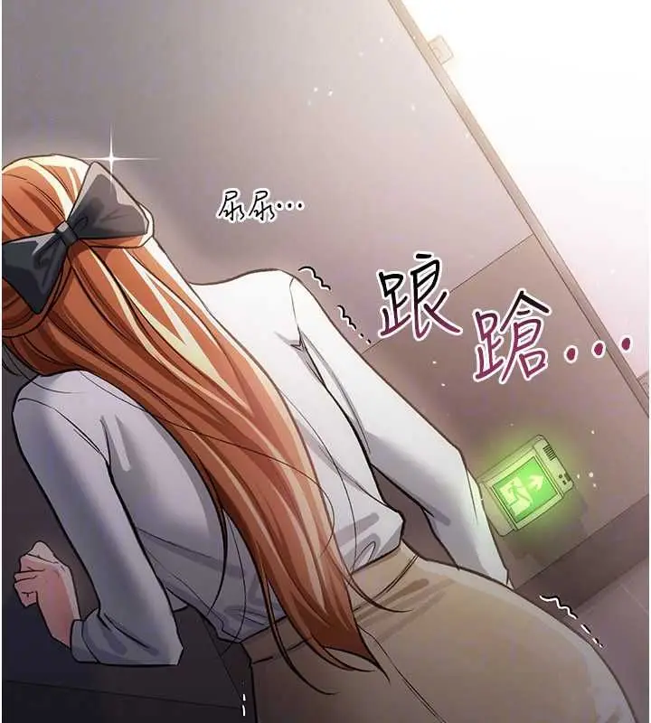 漫画《借妻条约》第58话第61张图