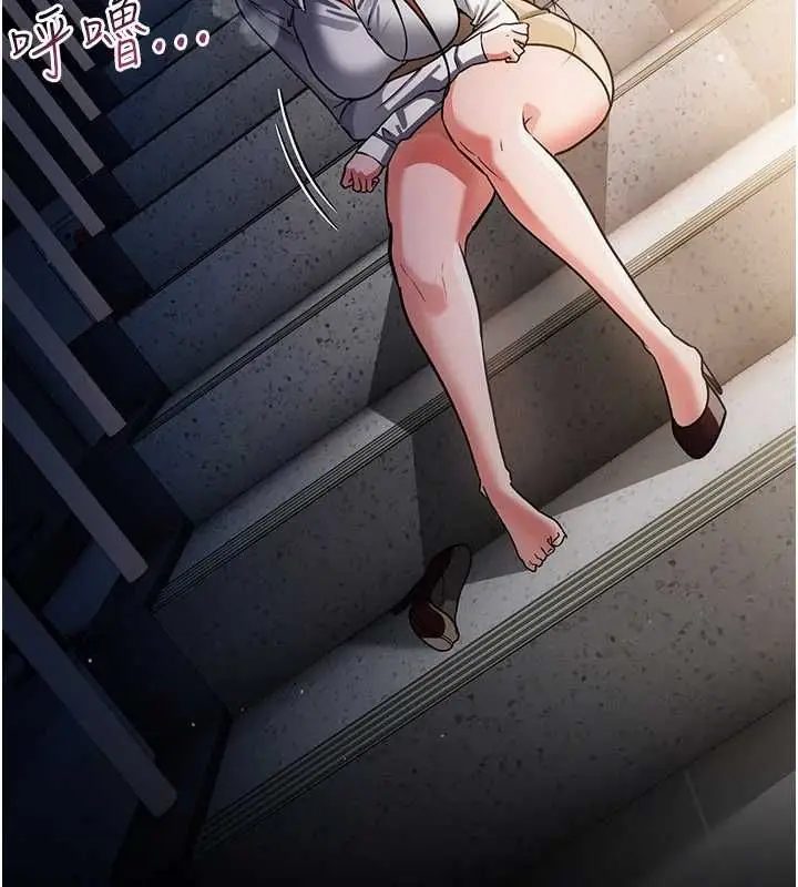 漫画《借妻条约》第58话第64张图