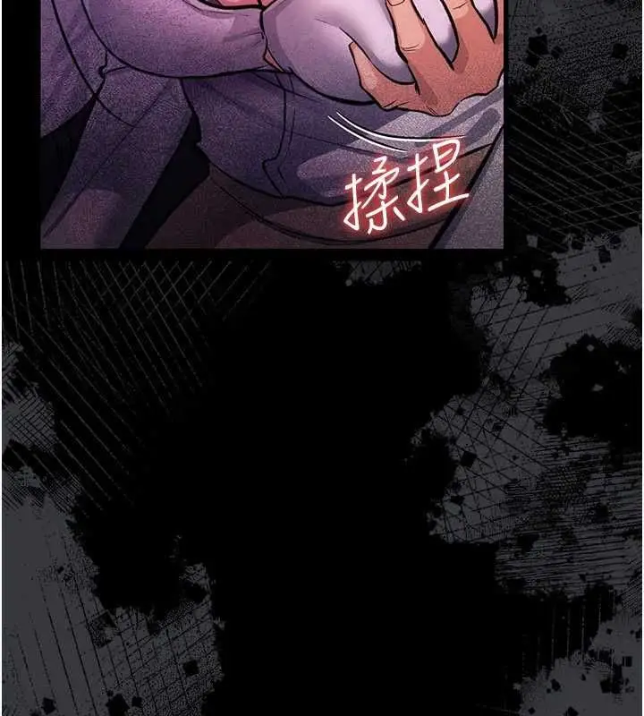 漫画《借妻条约》第58话第70张图