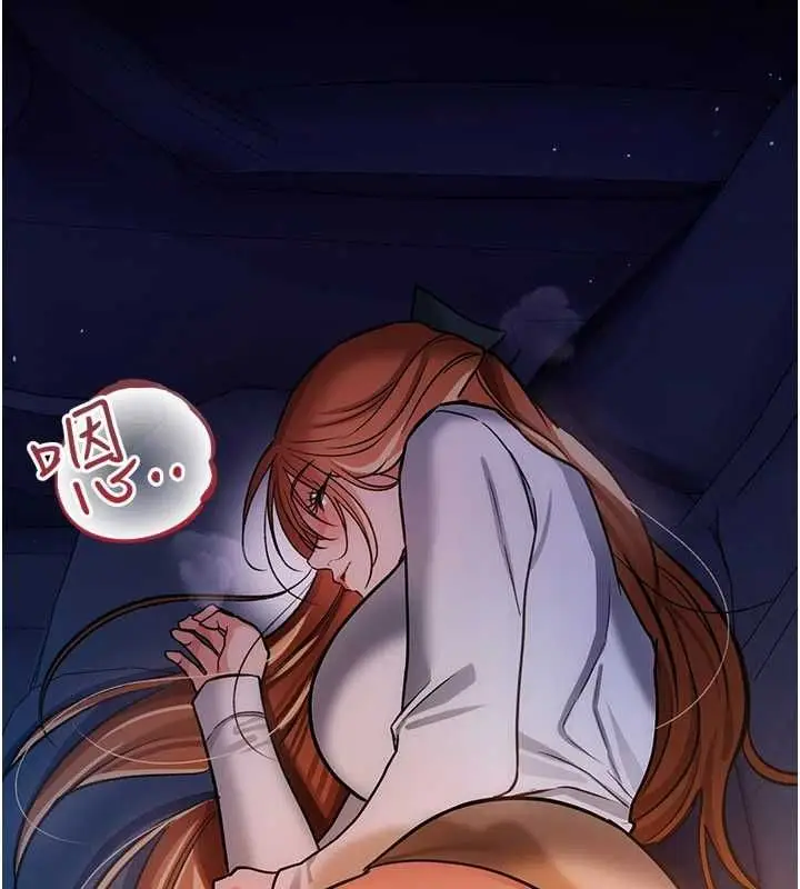 漫画《借妻条约》第58话第88张图