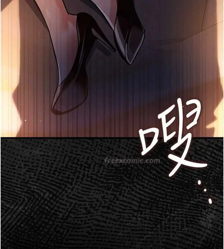 漫画《借妻条约》第58话第90张图
