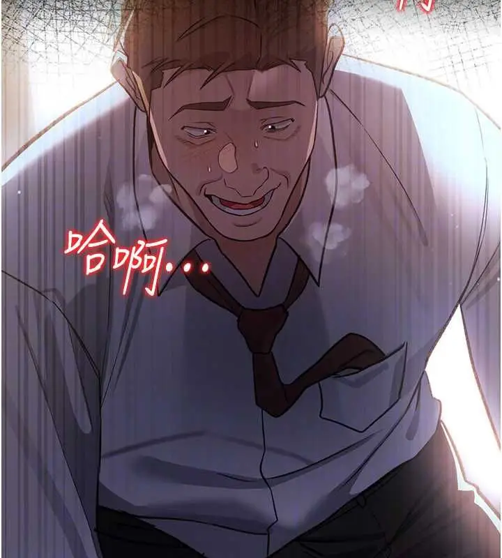 漫画《借妻条约》第58话第93张图