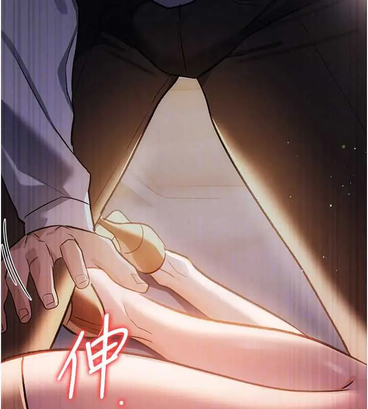 漫画《借妻条约》第58话第94张图