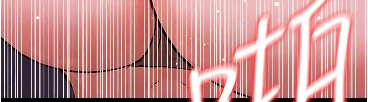 漫画《借妻条约》第59话第100张图