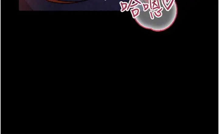 漫画《借妻条约》第59话第104张图
