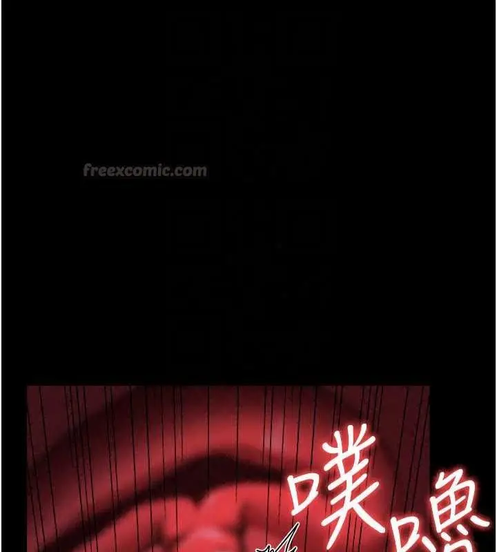 漫画《借妻条约》第59话第105张图