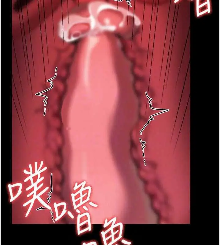 漫画《借妻条约》第59话第106张图