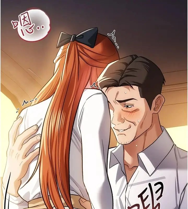 漫画《借妻条约》第59话第128张图