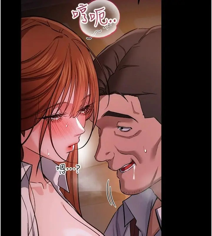 漫画《借妻条约》第59话第136张图