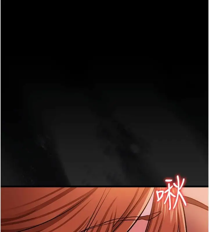 漫画《借妻条约》第59话第141张图