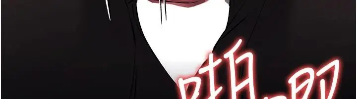 漫画《借妻条约》第59话第146张图