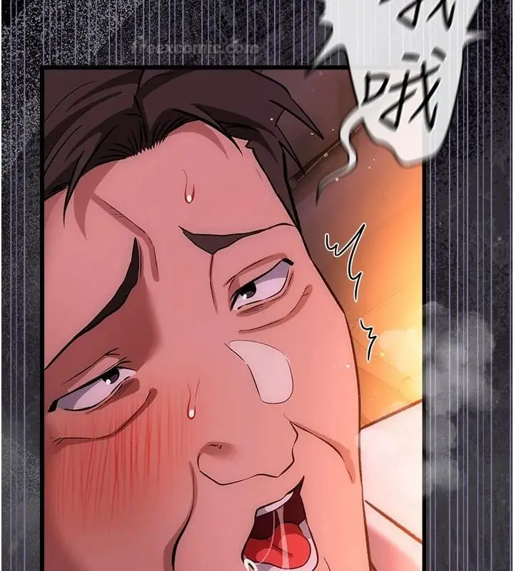 漫画《借妻条约》第59话第15张图