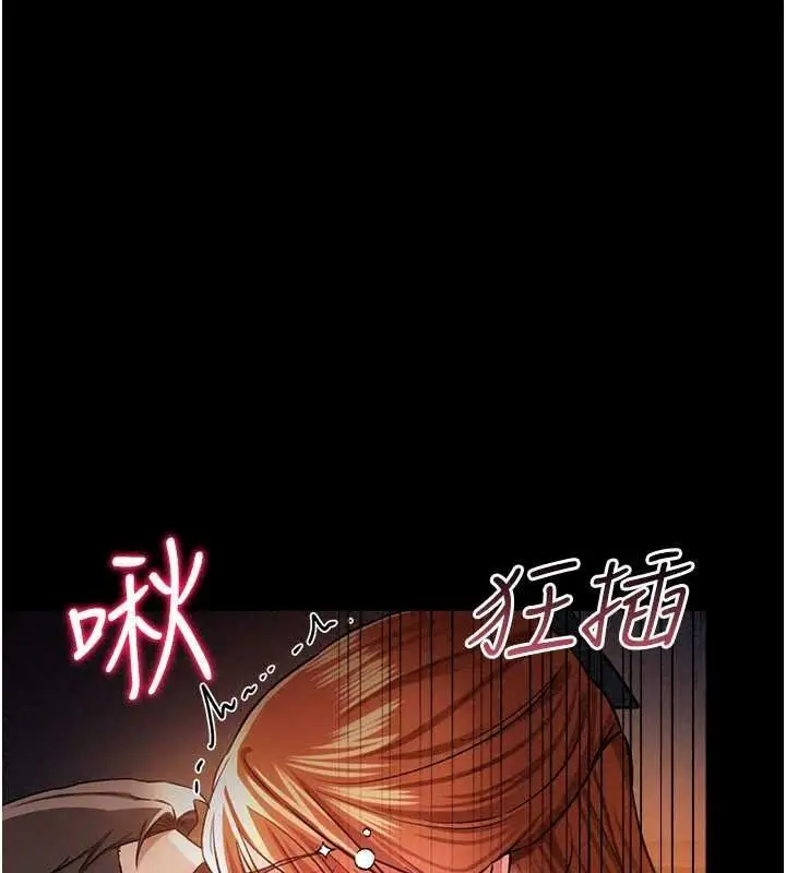 漫画《借妻条约》第59话第158张图