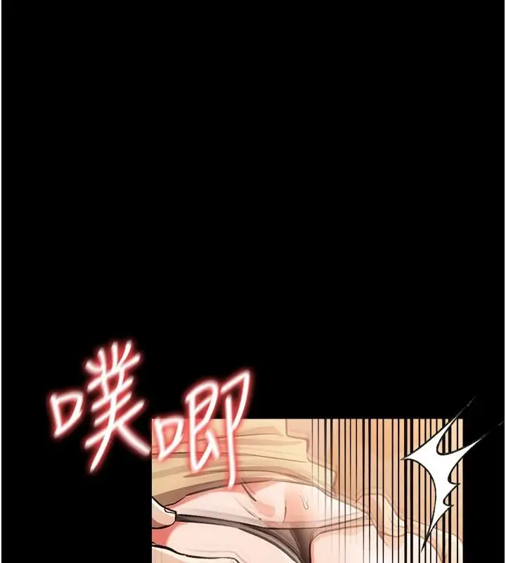 漫画《借妻条约》第59话第161张图
