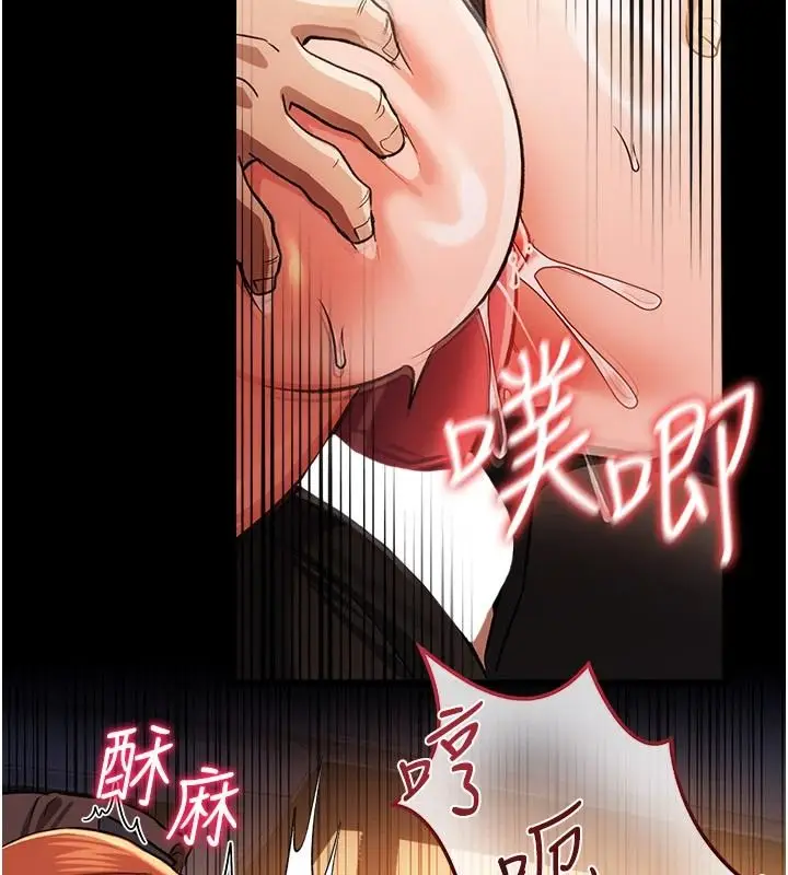 漫画《借妻条约》第59话第162张图