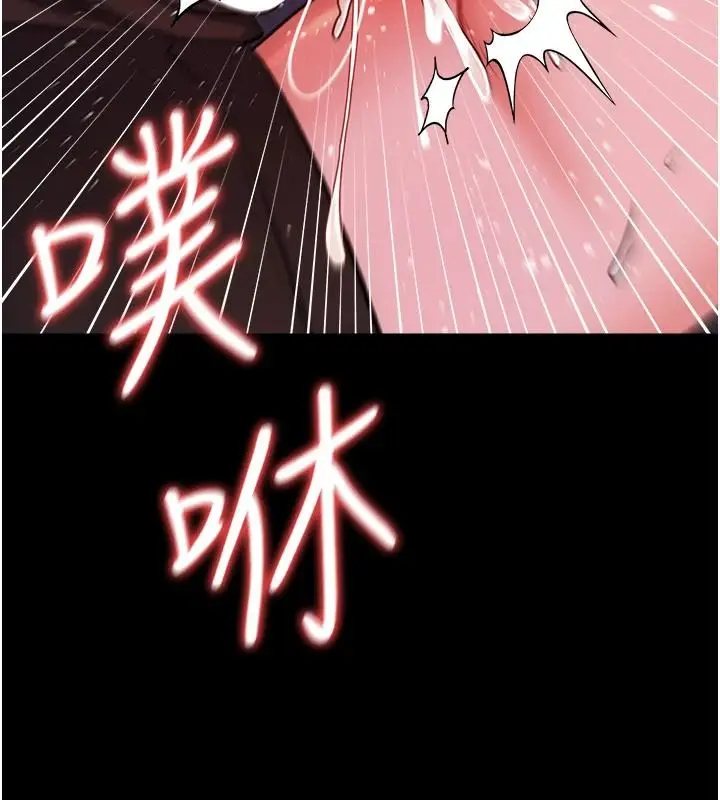 漫画《借妻条约》第59话第167张图