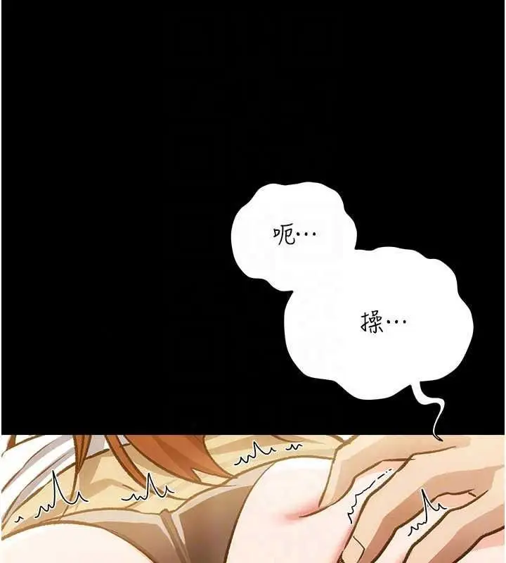 漫画《借妻条约》第59话第169张图