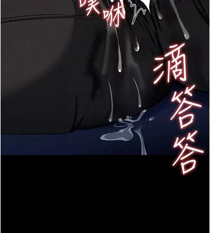 漫画《借妻条约》第59话第171张图
